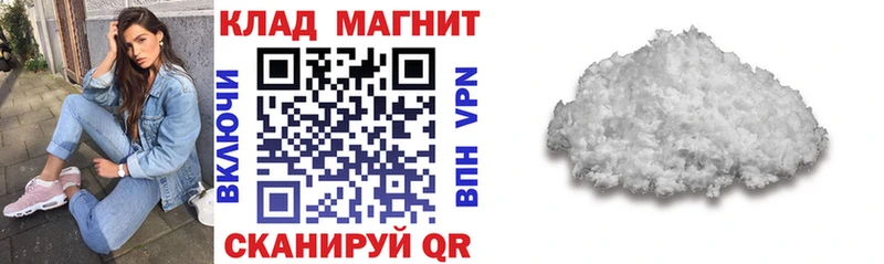 Виды наркоты Звенигово БУТИРАТ Вейп ТГК Бошки Шишки Меф мяу мяу СК АМФЕТАМИН