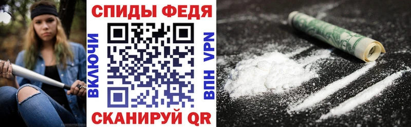 нарко площадка как зайти Звенигово АМФ 97%