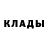 Героин белый Relan Odessa