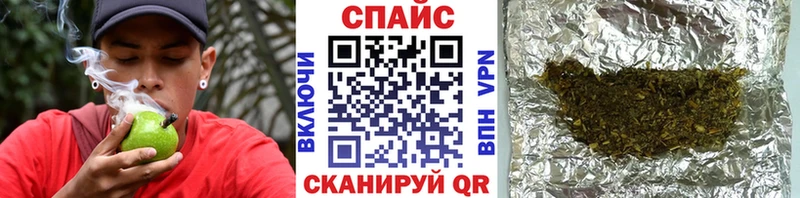 БУТИРАТ буратино  магазин  наркотиков  Звенигово 