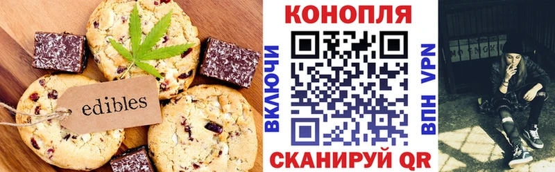 Canna-Cookies марихуана  Звенигово 