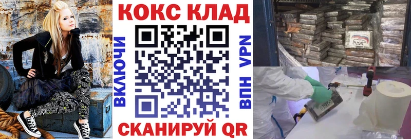 купить наркотик сайты даркнета наркотические препараты КОКАИН 98% Звенигово