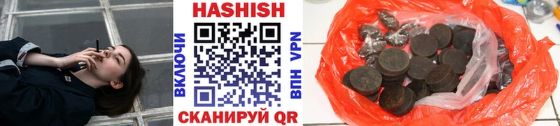 Гашиш Изолятор  цена   Звенигово 