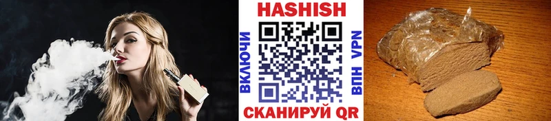 Гашиш 40% ТГК Звенигово