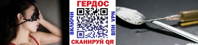 ГЕРОИН Афган Звенигово