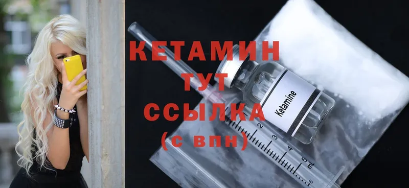 MEGA маркетплейс  Звенигово  Кетамин ketamine 