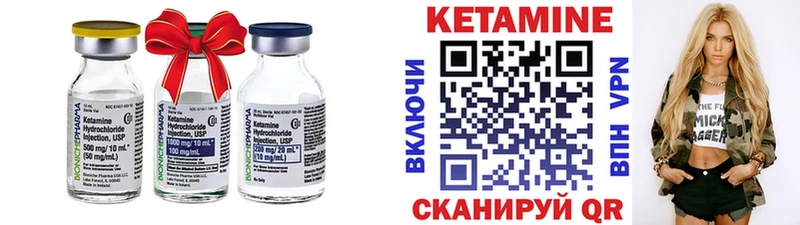 МЕГА ТОР  Звенигово  КЕТАМИН ketamine 