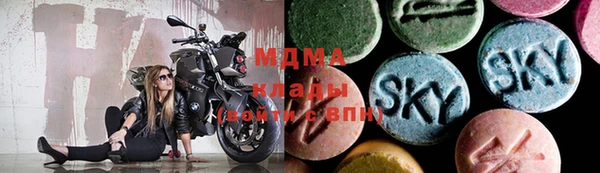 молекула духа Михайловка