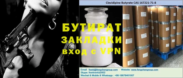ГАЛЛЮЦИНОГЕННЫЕ ГРИБЫ Михайловск