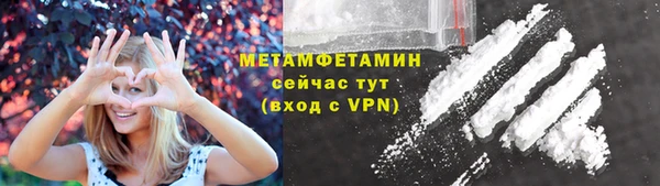 ГАЛЛЮЦИНОГЕННЫЕ ГРИБЫ Михайловск
