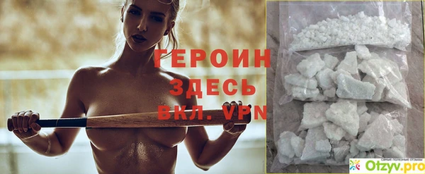 ГАЛЛЮЦИНОГЕННЫЕ ГРИБЫ Михайловск