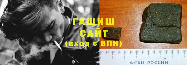 ГАЛЛЮЦИНОГЕННЫЕ ГРИБЫ Михайловск