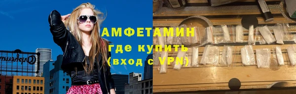 ГАЛЛЮЦИНОГЕННЫЕ ГРИБЫ Михайловск