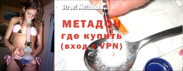 кокаин премиум Богородицк