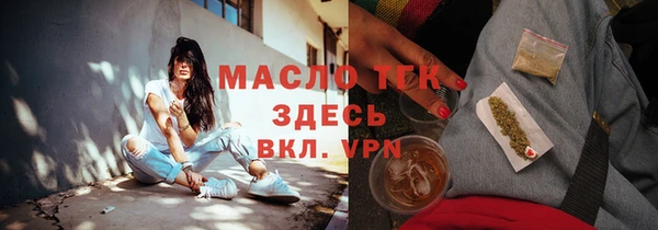 молекула духа Михайловка