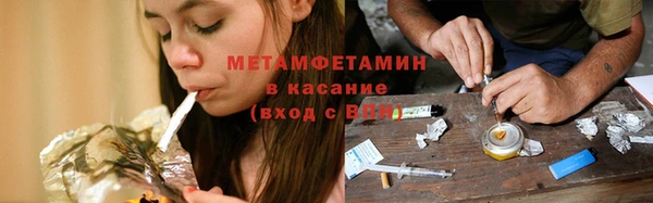 ГАЛЛЮЦИНОГЕННЫЕ ГРИБЫ Михайловск