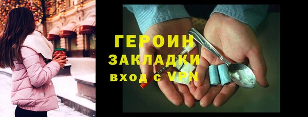 молекула духа Михайловка