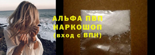 ГАЛЛЮЦИНОГЕННЫЕ ГРИБЫ Михайловск