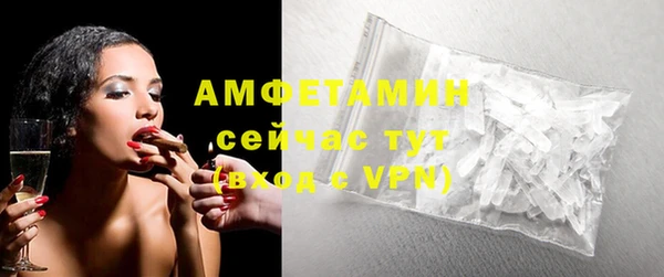 ГАЛЛЮЦИНОГЕННЫЕ ГРИБЫ Михайловск