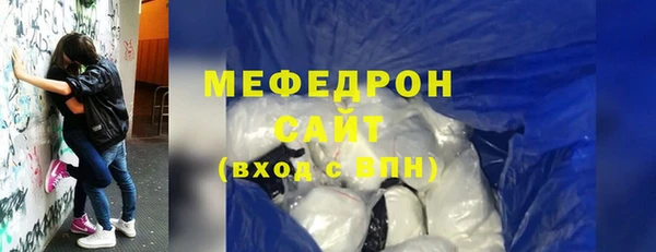 ГАЛЛЮЦИНОГЕННЫЕ ГРИБЫ Михайловск
