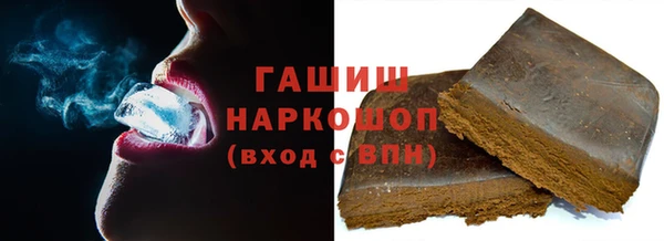 молекула духа Михайловка