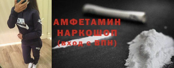 ГАЛЛЮЦИНОГЕННЫЕ ГРИБЫ Михайловск