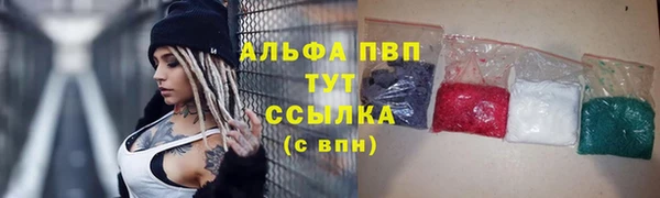 MDMA Premium VHQ Семилуки