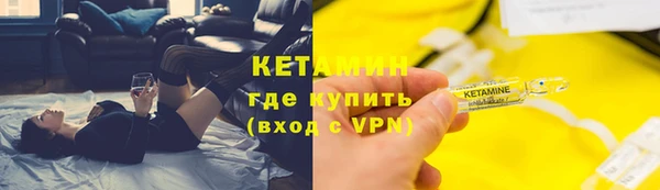 молекула духа Михайловка