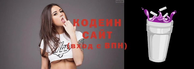 ГАЛЛЮЦИНОГЕННЫЕ ГРИБЫ Михайловск