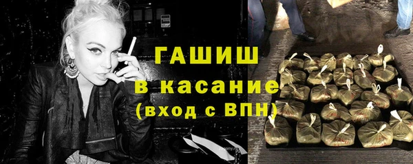 молекула духа Михайловка