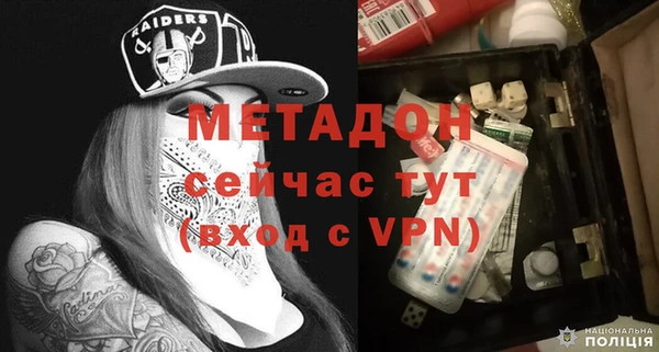 молекула духа Михайловка