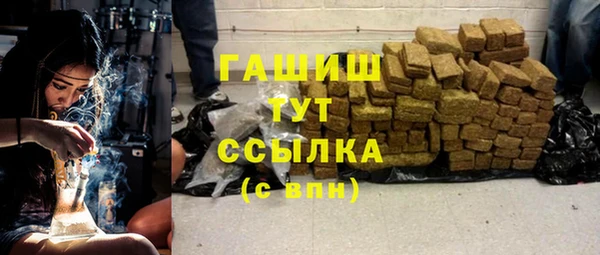 молекула духа Михайловка