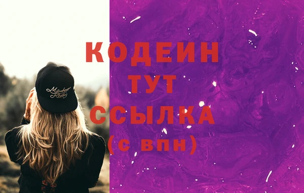молекула духа Михайловка