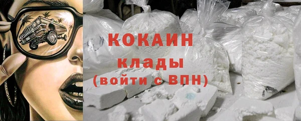 амфетамин Бронницы