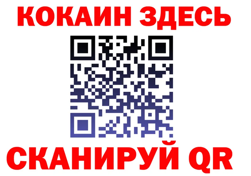 КЕТАМИН VHQ как зайти shop мега Звенигово
