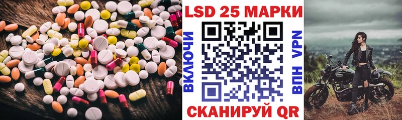 LSD-25 экстази ecstasy  omg ссылка  Звенигово 