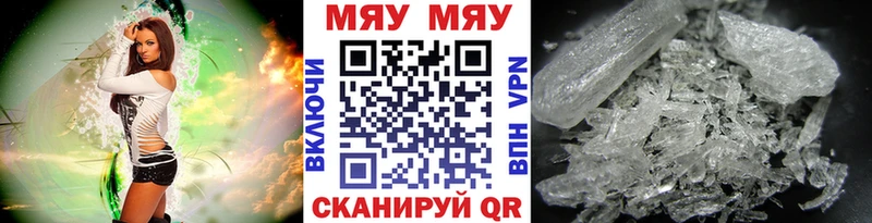 Меф mephedrone  наркота  Звенигово 