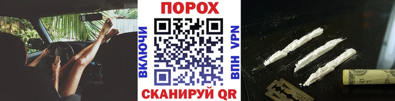 blacksprut маркетплейс  Звенигово  Первитин винт  как найти закладки 