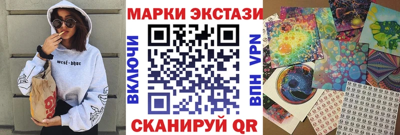 гидра как войти  Звенигово  Марки 25I-NBOMe 1500мкг  купить закладку 
