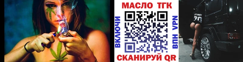 Дистиллят ТГК Wax  Звенигово 